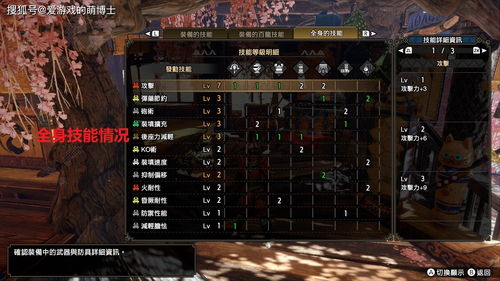 《怪物猎人崛起》武器速升攻略:3天满级关键步骤与素材高效刷法