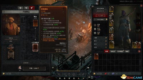 《暗黑破坏神4》秘境钥匙获取终极攻略:效率翻倍的秘密究竟在哪?