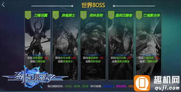 《艾尔登法环》女武神隐藏Boss终极攻略:数据化解析+分步击败指南