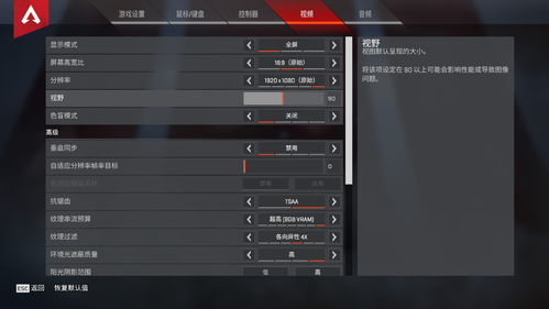 《Apex英雄》排名赛速攻指南:如何在1个月内从青铜冲上钻石段位?