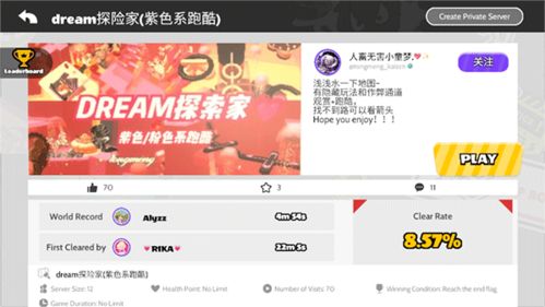 碧优蒂的世界v1.0.16安卓版评测：全新版本能否登顶开放世界手游？