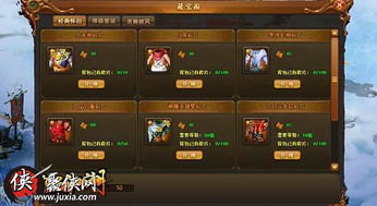 热血江湖手游腾讯v146.0新版评测：职业平衡调整还是战力颠覆？