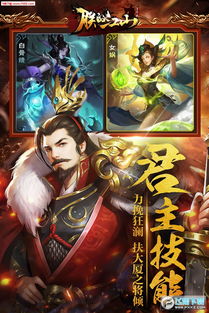 朕的江山QQ登录版v2.17.39重磅更新！