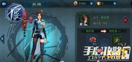 不良人3应用宝V2.5.1新版评测：侠岚觉醒系统怎么玩？