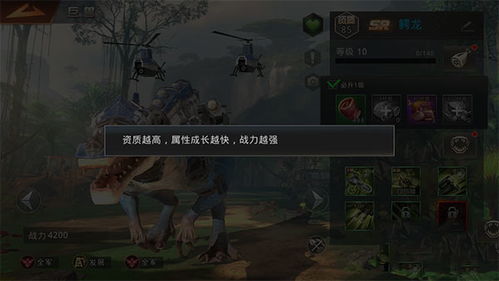 腾讯旗下经典策略手游《巨兽战场》迎来v9.8.0安卓版重磅更新