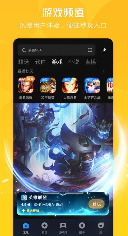 一梦江湖应用宝v130.0重磅更新！全新门派、画质升级，这些隐藏玩法你解锁了吗？