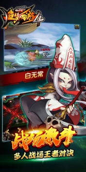 造梦西游4应用宝v3.0.1.5重磅更新！全新版本有哪些隐藏玩法？