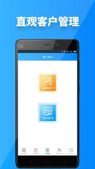 叫我大掌柜应用宝服V8.2.3安卓版上线：新版本优化了哪些核心体验？