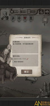 荒野日记孤岛应用宝v1.8.8.0上线：新版本有何突破？