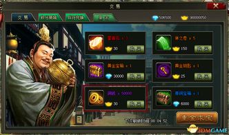 三国望神州应用宝v1.1.35新版评测：策略升级还是情怀收割？