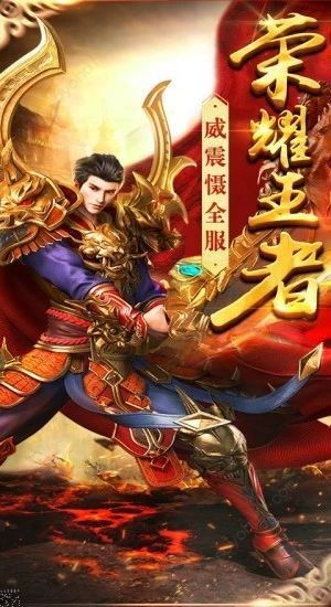 热血合击应用宝v2.6.101新版评测：玩法升级还是氪金陷阱？