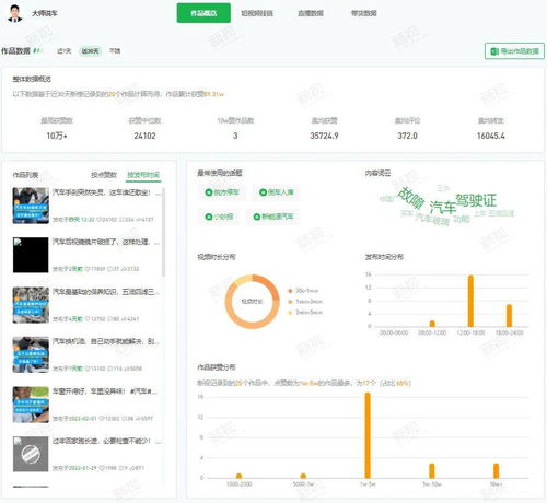金牌影视手机版v4.3.6安卓版体验评测：高清追剧神器还是广告轰炸机？