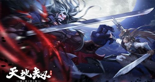 天地劫幽城再临腾讯版v1.60.0重磅更新！全新玩法解析与深度评测