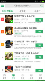 "我的小餐厅"安卓1.0.6版上线：餐饮模拟经营新选择？