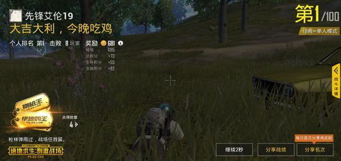 巨兽战场华为安卓版v9.8.0渠道版上线：新版本优化了哪些内容？