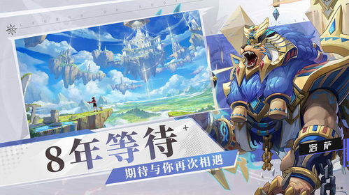 奥奇传说应用宝服 v8.0.2158重磅更新：新版本体验如何？