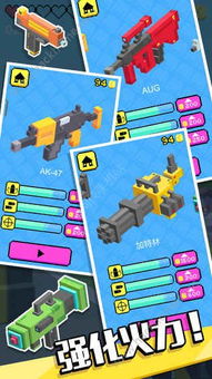 像素僵尸射击2最新版v1.2安卓版评测：新增内容与实战攻略解析