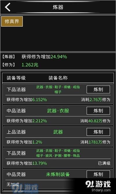 朕的江山QQ登录版V2.17.39上线：国战策略升级还是情怀收割？
