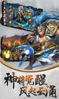 腾讯《神将三国》v1.18.26官方版评测：新版本能否再掀SLG热潮？