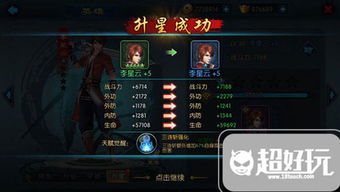 不良人3应用宝版本v2.5.1重磅升级！新功能实测，玩家体验全面进化？