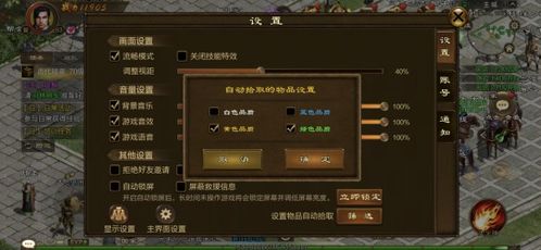 原始征途正式版v1.1.1安卓版评测:新版本能否重现经典?