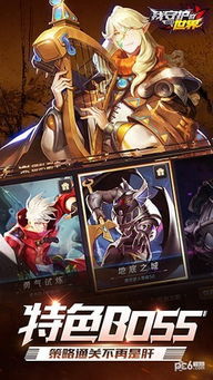 金光闪闪游戏V1.0.2官方版上线:新版本能否成为休闲手游黑马?