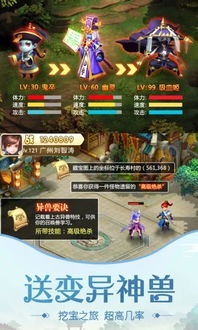 狙神荣耀应用宝版v3.0.18安卓版评测：全新版本能否再创射击手游巅峰？