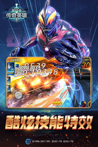 奥特曼传奇英雄vivo版本V30.0.0上线：新角色+优化实测，这份游戏攻略助你速通巅峰！