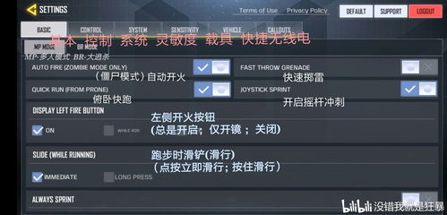 精神病院4汉化版 v1.08安卓版上线:深度评测与隐藏彩蛋攻略