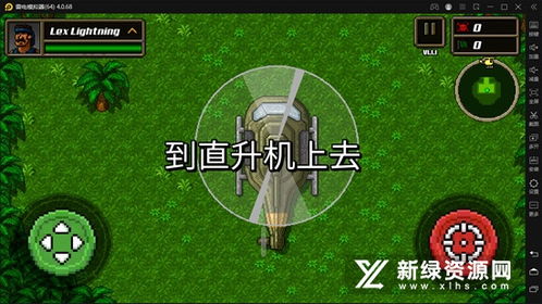 超强敢死队中文版v1.2.0安卓版上线:新增功能实测,能否颠覆战术手游市场?