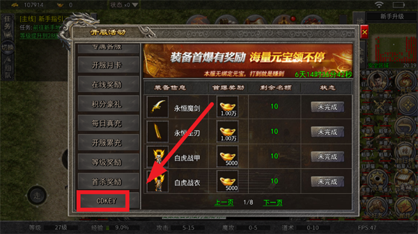 山河手游 山河手游