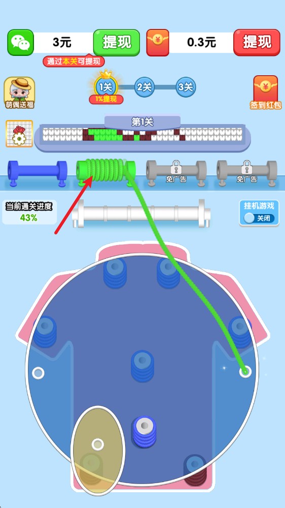 玩个毛线小游戏手机版