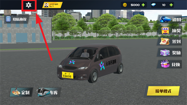 城市巴士模拟器免费下载安装