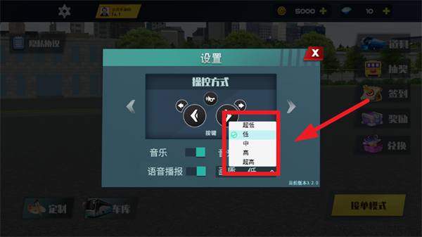 城市巴士模拟器免费下载安装