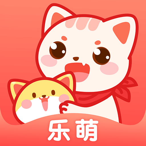 乐萌夹娃娃游戏