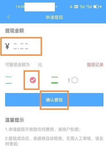 u米快赚app官方下载