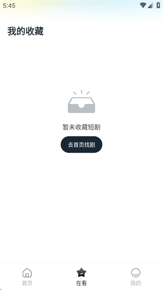 皮皮虾Lite版 皮皮虾Lite版