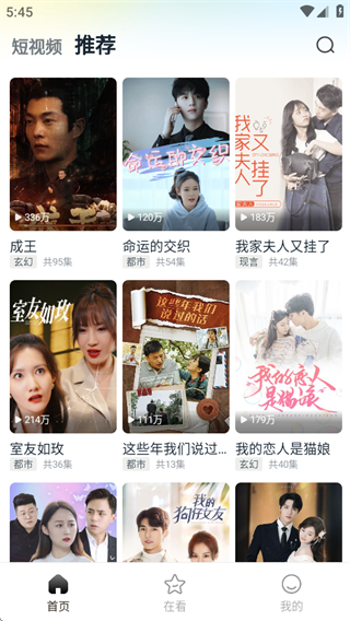 皮皮虾Lite版 皮皮虾Lite版