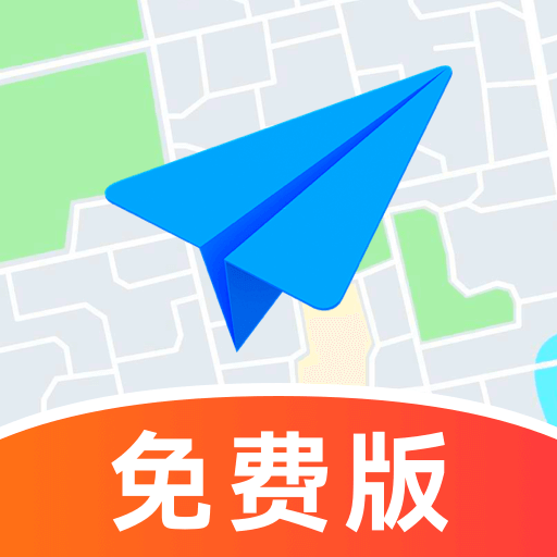 实景导航通app