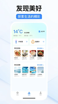 实景导航通app