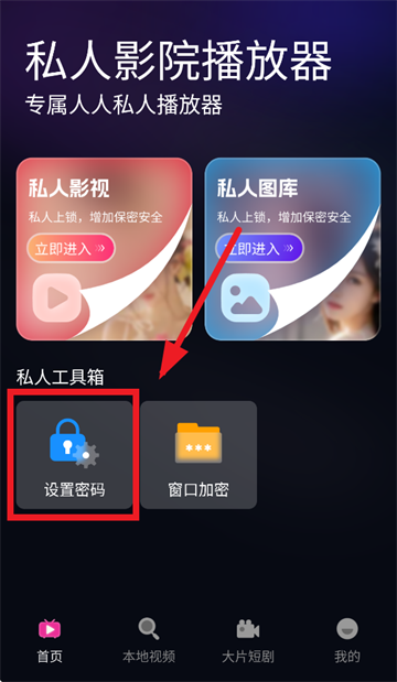 夜影播放器app 夜影播放器app