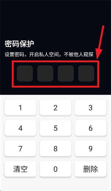 夜影播放器app 夜影播放器app