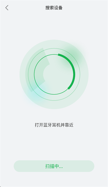 绿联耳机app 绿联耳机app