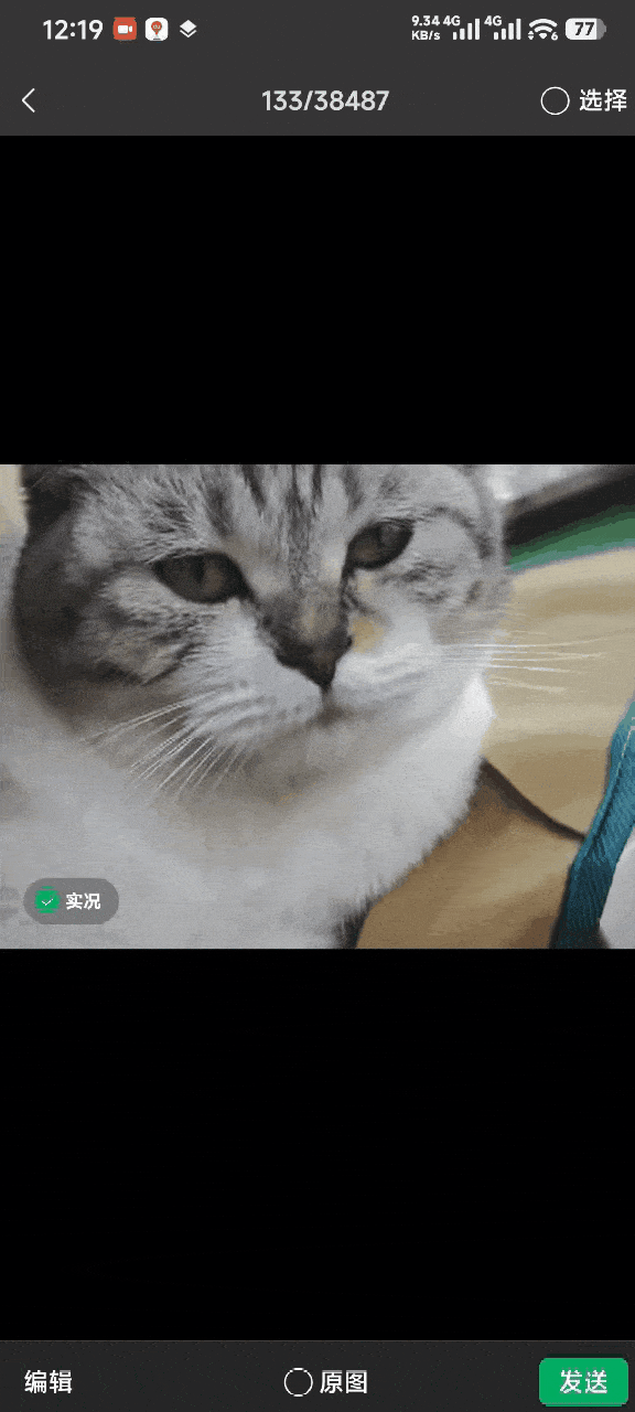 微信8.0.66版本下载安装