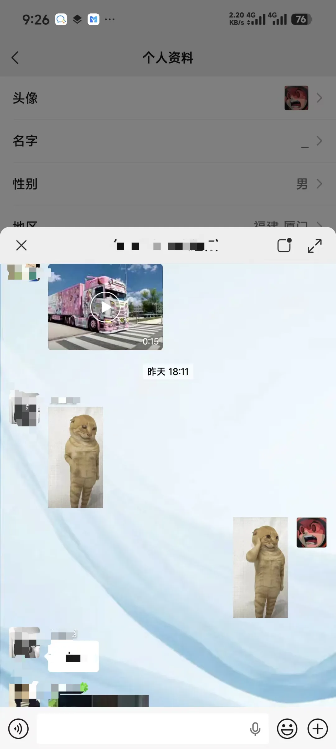 微信8.0.66版本下载安装
