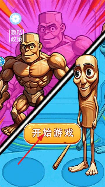 宝宝手工贴纸游戏