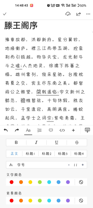 秘塔写作猫app最新版
