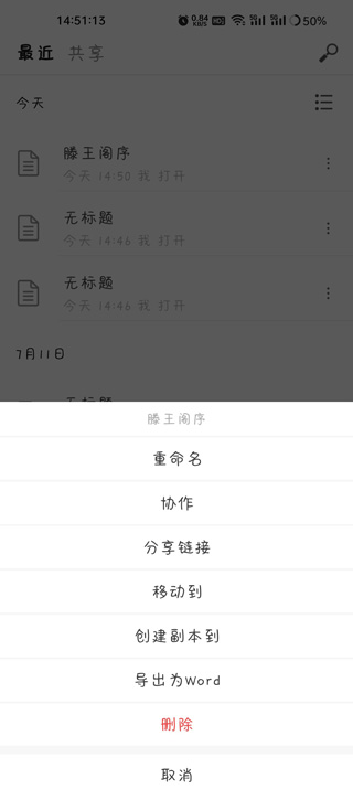 秘塔写作猫app最新版