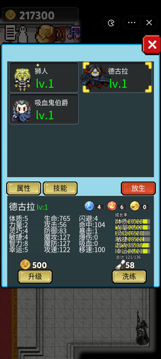 像素世界探险游戏