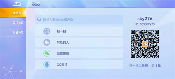 贪吃蛇大作战华为版